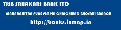 TJSB SAHAKARI BANK LTD  MAHARASHTRA PUNE PIMPRI CHINCHWAD BHOSARI BRANCH  banks information 